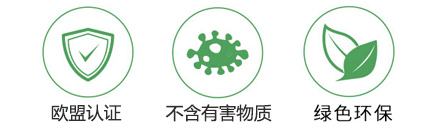 宏泰健康環(huán)保