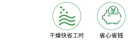 宏泰省時(shí)省錢(qián)