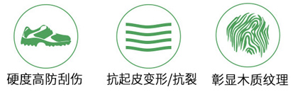 宏泰木蠟油養(yǎng)護(hù)木材
