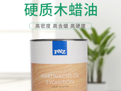 進(jìn)口木蠟油對比價格和涂裝效果，德國pnz木蠟油真的不算貴