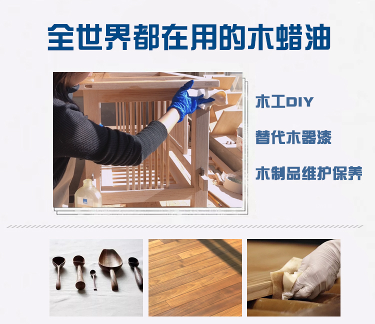 木蠟油適用于哪些木材品種，德國pnz進(jìn)口木蠟油廠家為您解讀