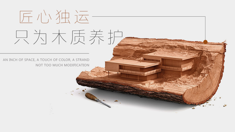 木蠟油有哪些優(yōu)缺點(diǎn)，適用于哪些木材-德國進(jìn)口木蠟油廠家為您解讀