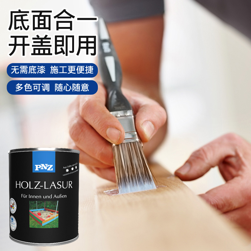 德國(guó)原裝進(jìn)口PNZ木蠟油
