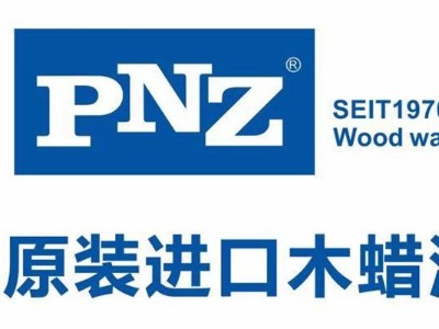 pnz木蠟油比同行的木蠟油好在哪里？