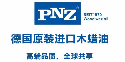 關(guān)于pnz木蠟油在中國