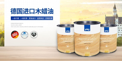 鄉(xiāng)村別墅木蠟油原料哪些種類?