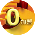 宏泰環(huán)保