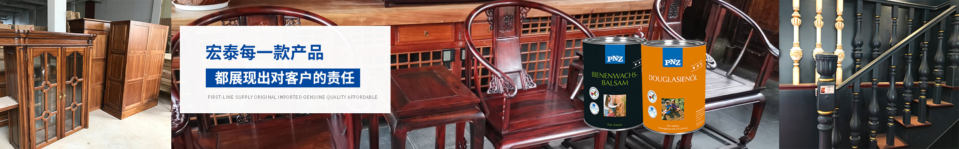 宏泰環(huán)保-宏泰每一款產(chǎn)品都展現(xiàn)出對客戶的責任