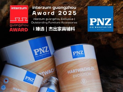 德國PNZ木蠟油榮獲 interzum guangzhou2025杰出家具輔料大獎